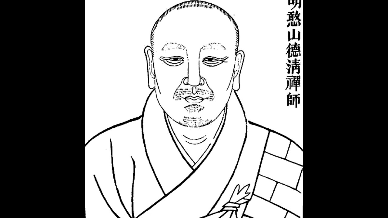 Part 7 - The Autobiography of Zen Master Hanshan