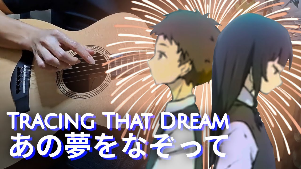 Tracing That Dream 「あの夢をなぞって」 - YOASOBI (Fingerstyle Guitar) [Tabs]
