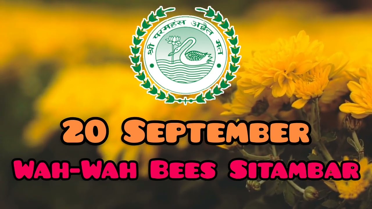 Wah-Wah Bees Sitambar - Bhajan, Shri Anandpur #ssdn  #shrianandpurdham #bespiritual #newbhajan2022