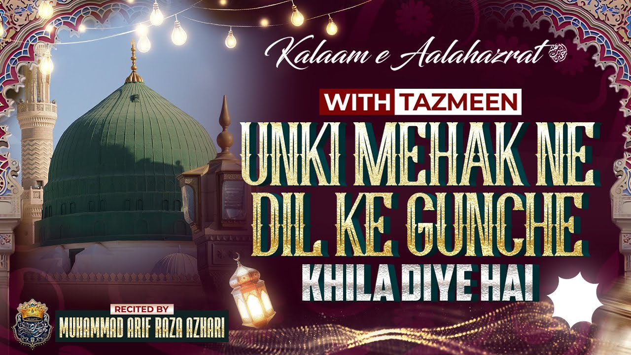 Kalaam e Aalahazrat | With Tazmeen | Unki Mehak Ne Dil Ke Gunche Khila Diye Hai