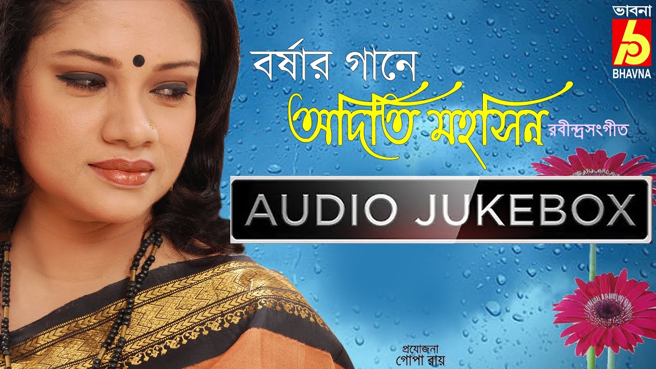 Borshar Gaane Adity Mohsin|Top Rainy Songs Of Tagore|Popular Bristir Gaan|Rabindra Sangeet|Bhavna