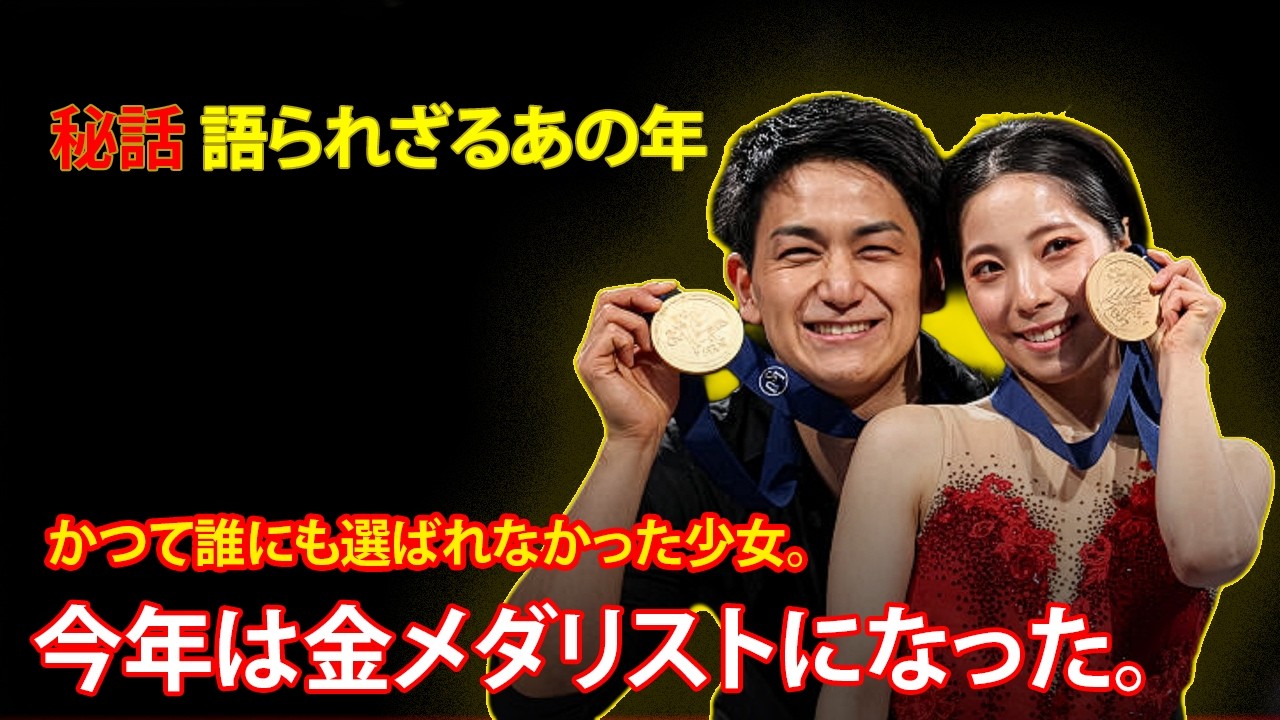 りくりゅう｜【衝撃】三浦璃来——誰にも選ばれなかった少女が、なぜ世界一になれたのか。 vp9