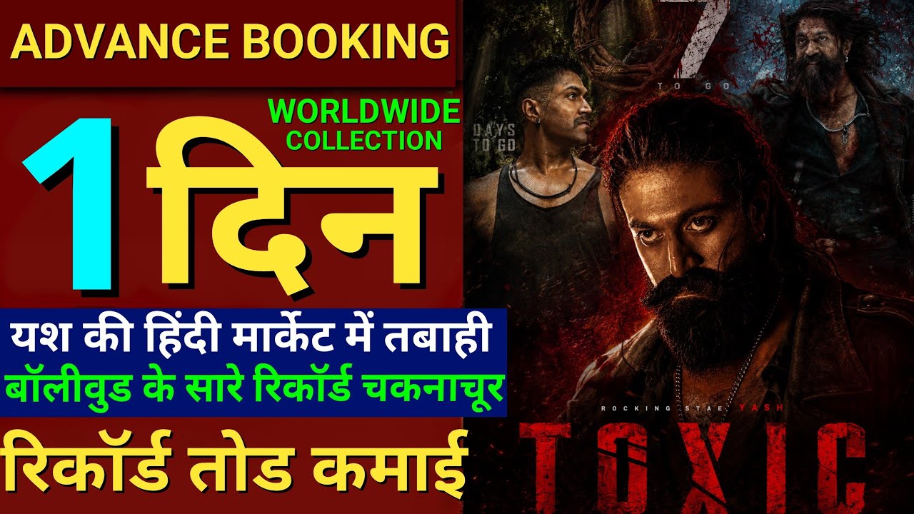 Toxic Advance Booking Update, Yash, Kiara Advani, Toxic Box Office Collection, Toxic Hindi Collec...