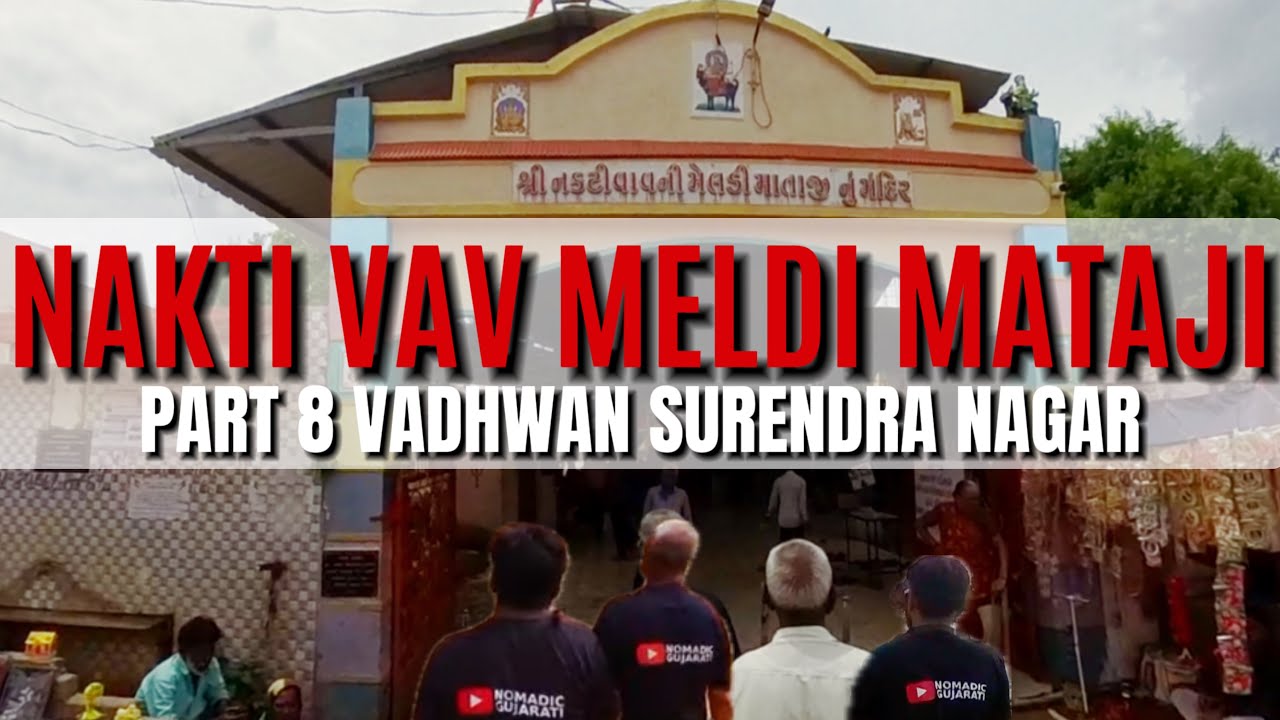 Nakti Vav Meldi Mataji | VADHWAN | Rajkot To Surendra Nagar | The Nomadic Gujarati