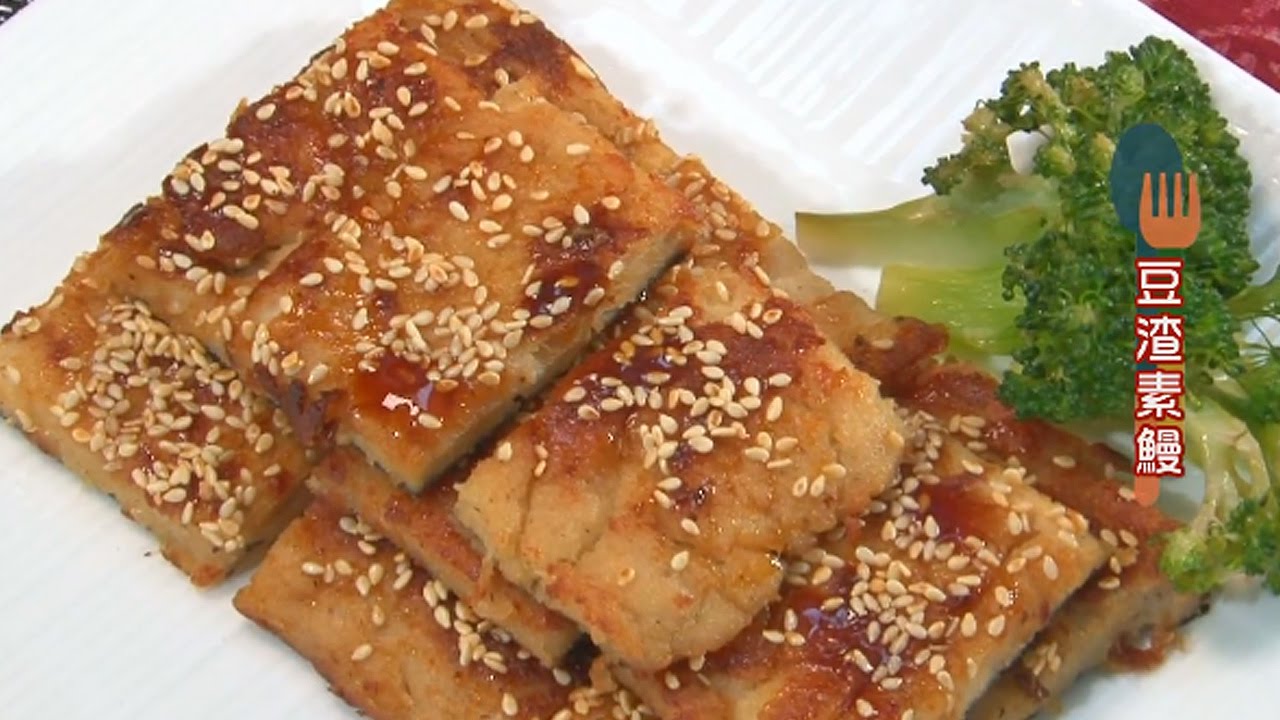 【現代心素派】20150318 - 香積料理 - 香積飯米香＆豆渣素鰻 - 在地好美味 - 歡喜素食
