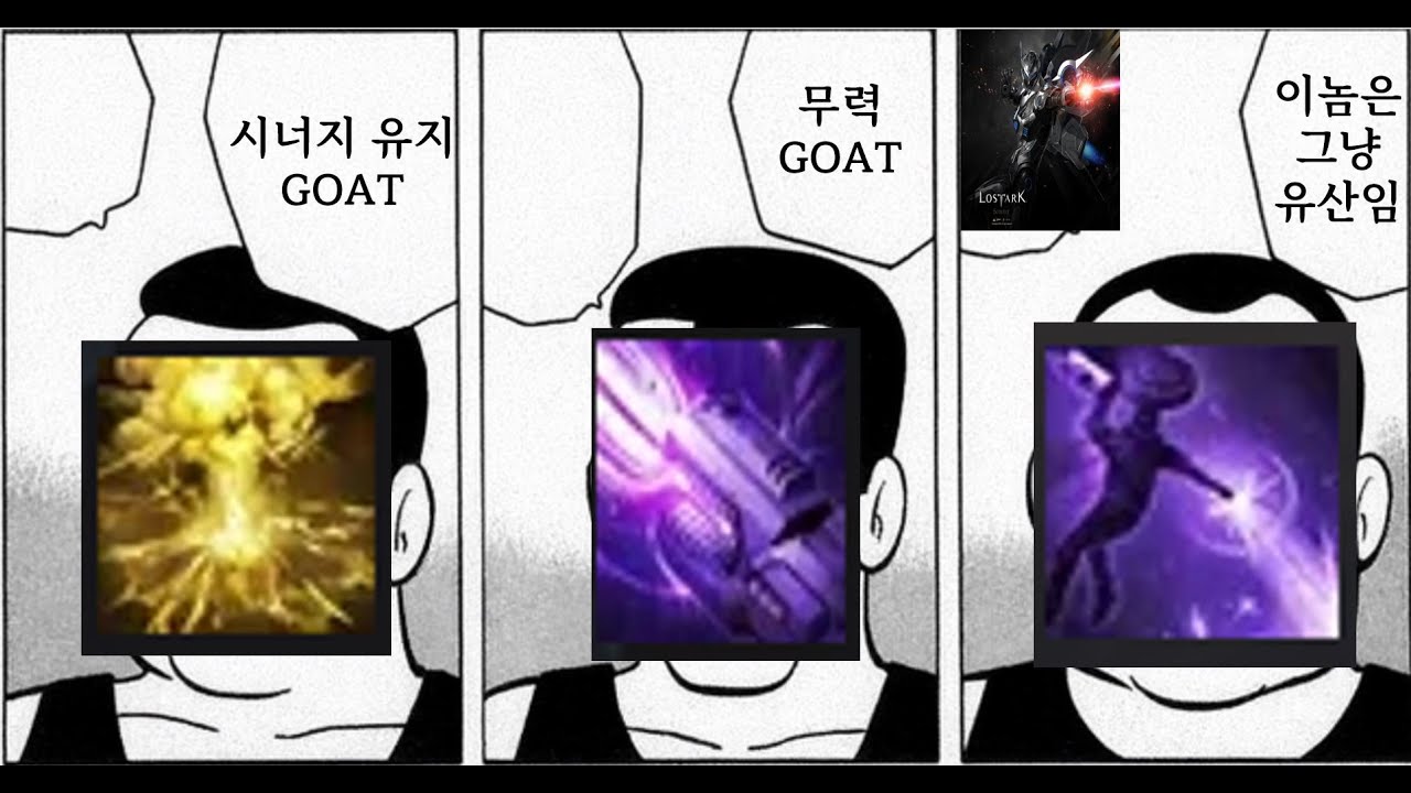 [트리시온] 12월 10일 패치 후 SMG 기술스카 생각나는대로 굴려보기