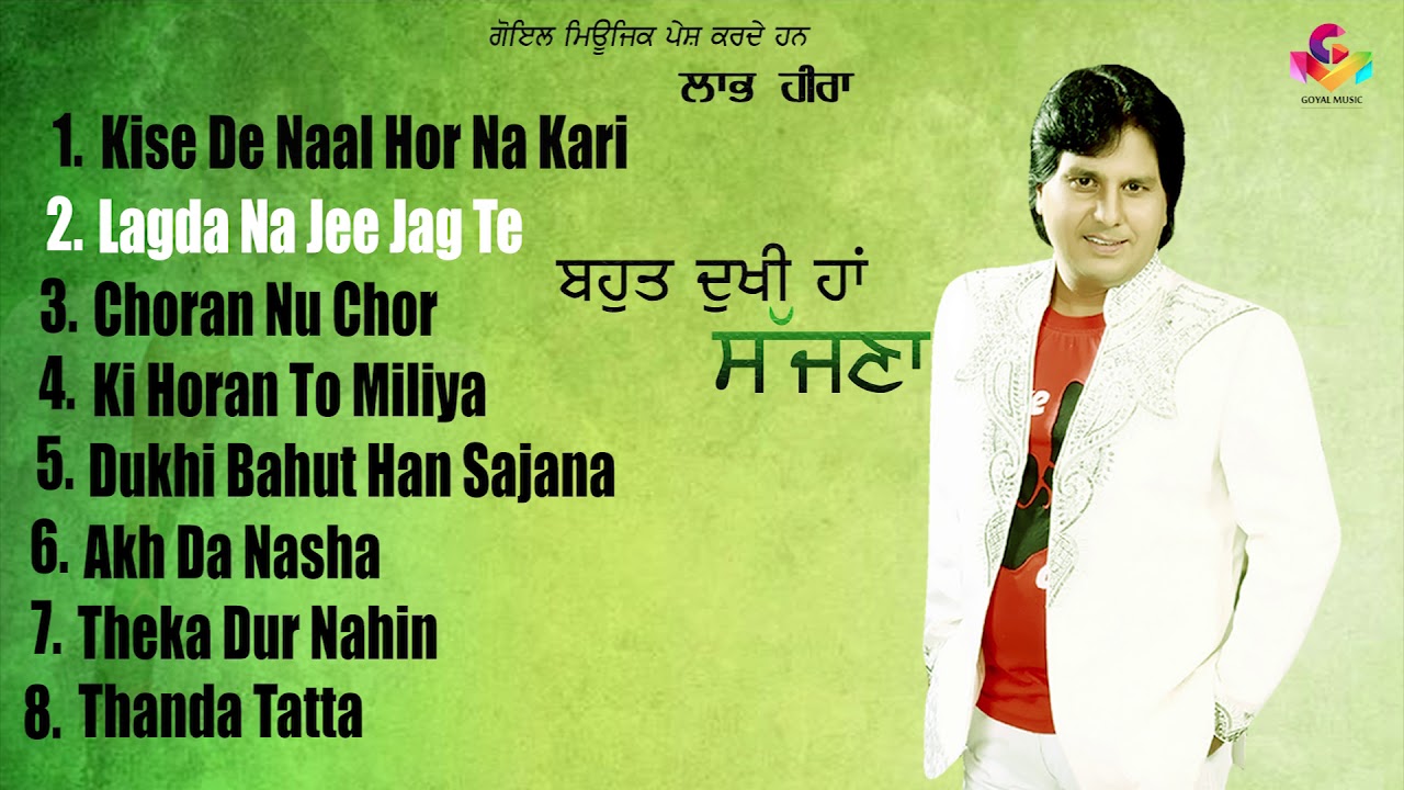 Labh Heera | Dukhi Bahut Han Sajna | Juke Box | Goyal Music