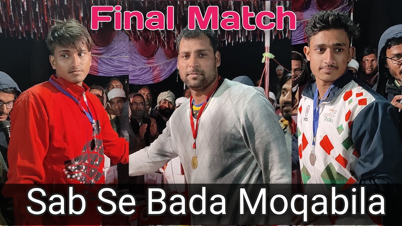 Final Match🔰S.2 Mr Maaz🤫Bairidih 🔴Mozaffer Nager 🔥 | Mahuva Bazaar | All India Volleyball