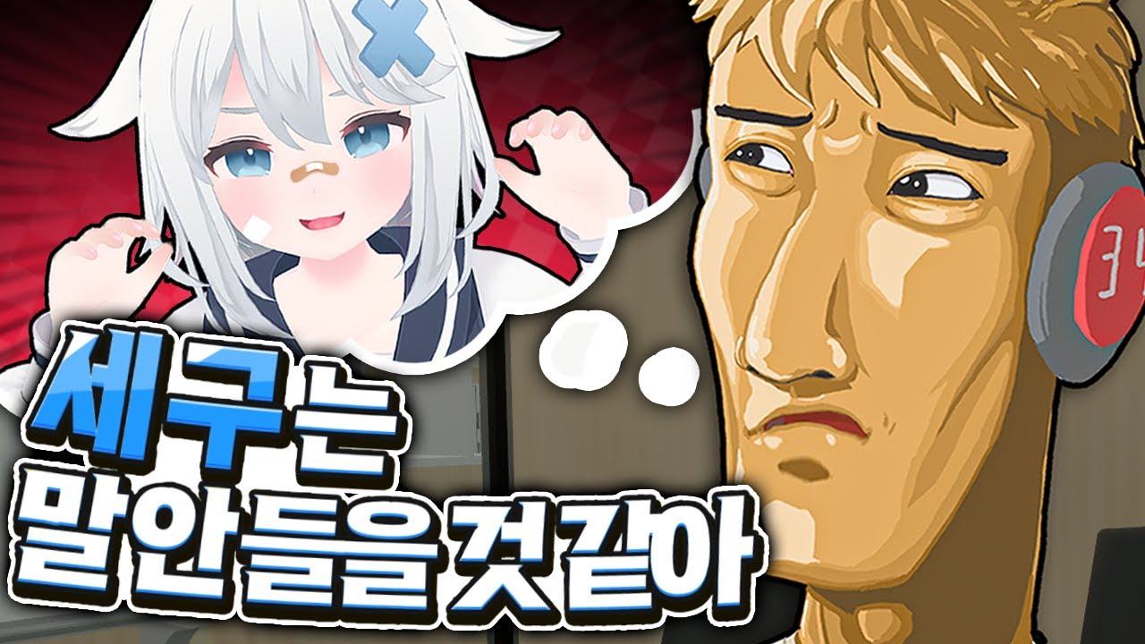 고세구 이세돌 합격 비하인드 썰