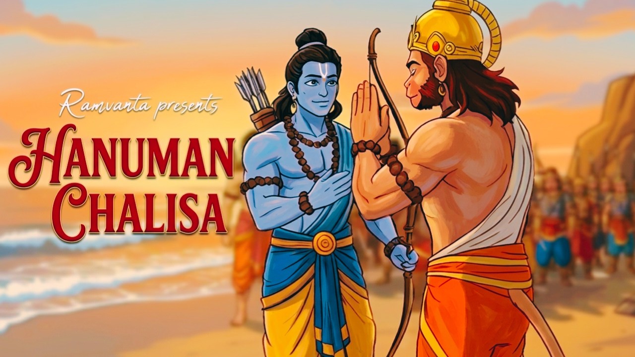 Super Energetic हनुमान चालीसा Version | शक्ति का प्रवाह | Powerful Chant