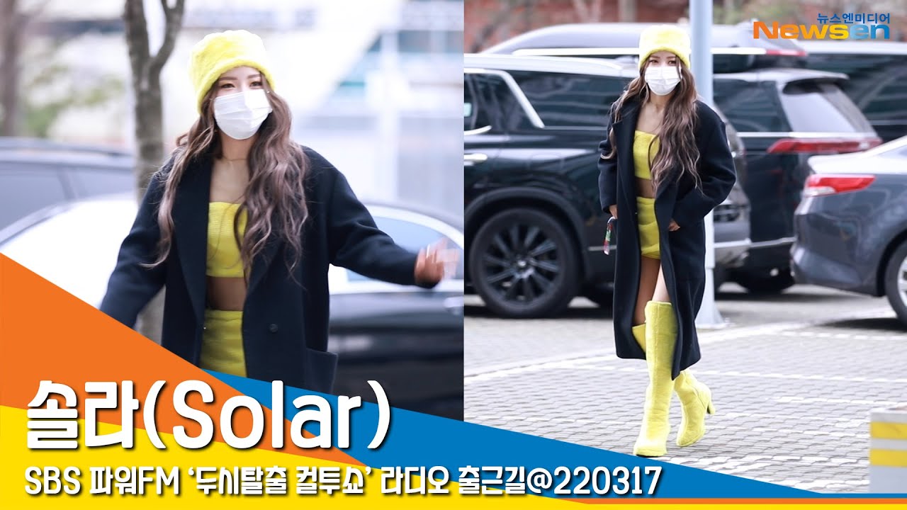 솔라(Solar), '인간 꿀벌' #NewsenTV