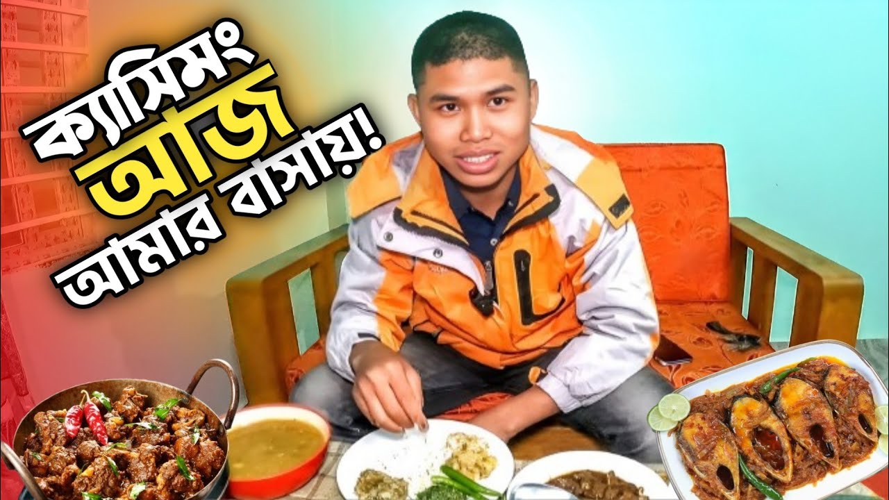 আমার বাসায় প্রথম এসেছে! || Marma Friend in my Home!