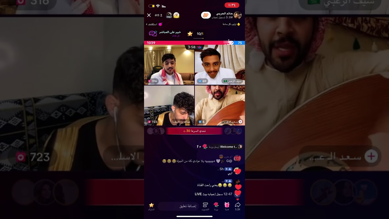 بث حاتم الحربي ج٣