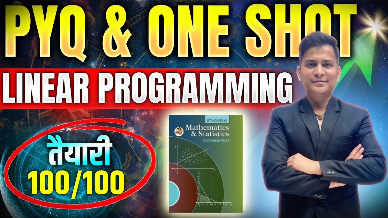 Chapter 6 Linear Programming One Shot Lecture | 12th Board Exam #linearprogramming #class12thmaths