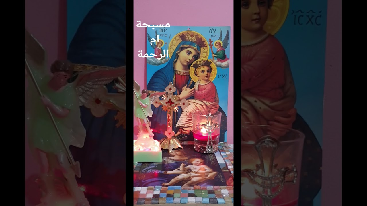الوعود لمن يصلي مسبحة ام الرحمة Ⓜ️نادية دكور