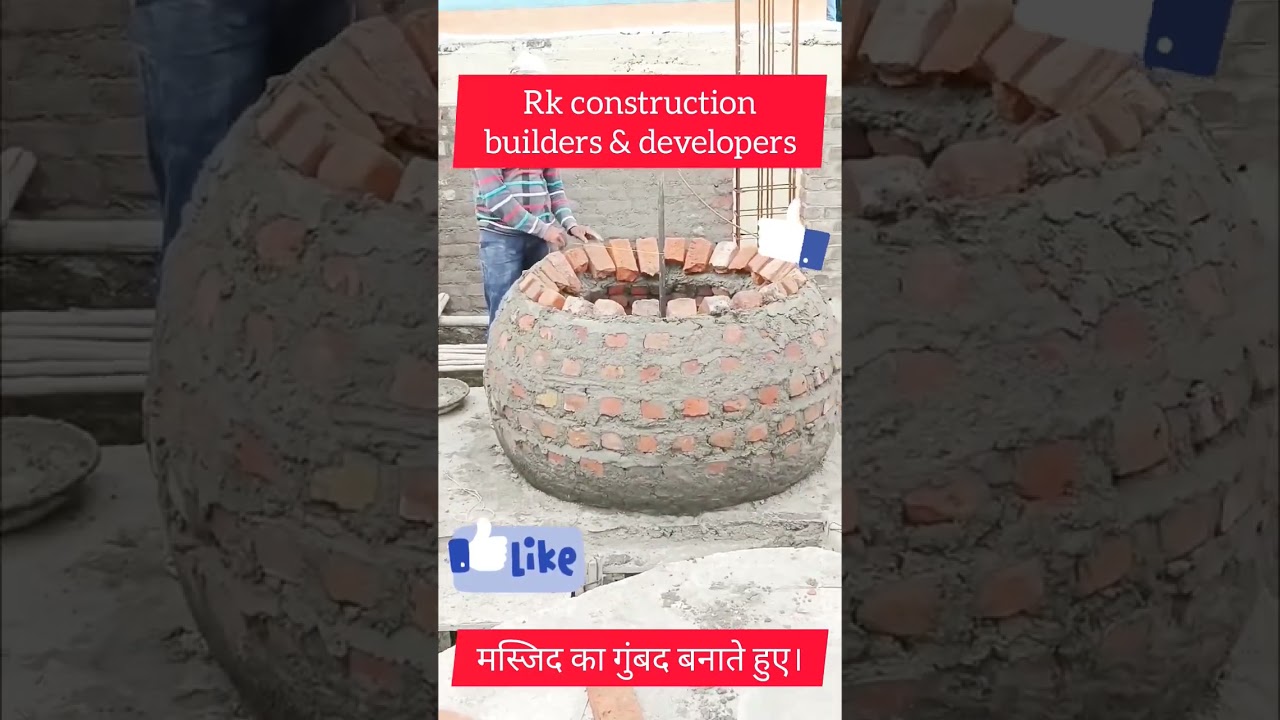 मस्जिद की गुंबद बनाते हुए। #construction #viral #shortvideos