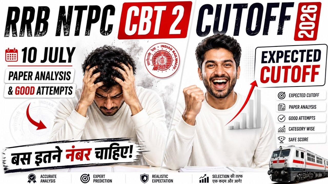 RRB NTPC CBT 2 Cutoff 2026 | RRB NTPC CBT 2 Expected Cutoff | RRB NTPC CBT 2 Cutoff Kitni Jayegi?