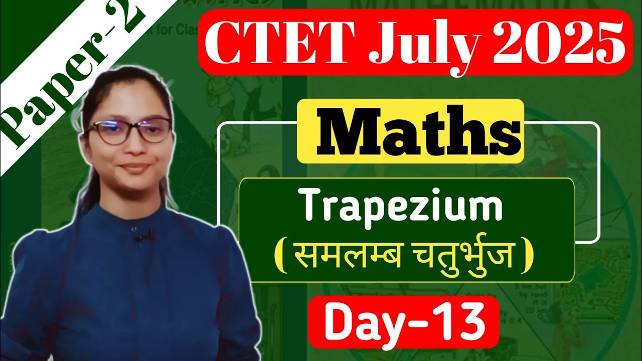 CTET Maths Preparation Paper 2 | CTET Maths Paper 2 | CTET Science Paper 2 | CTET July 2025 Science