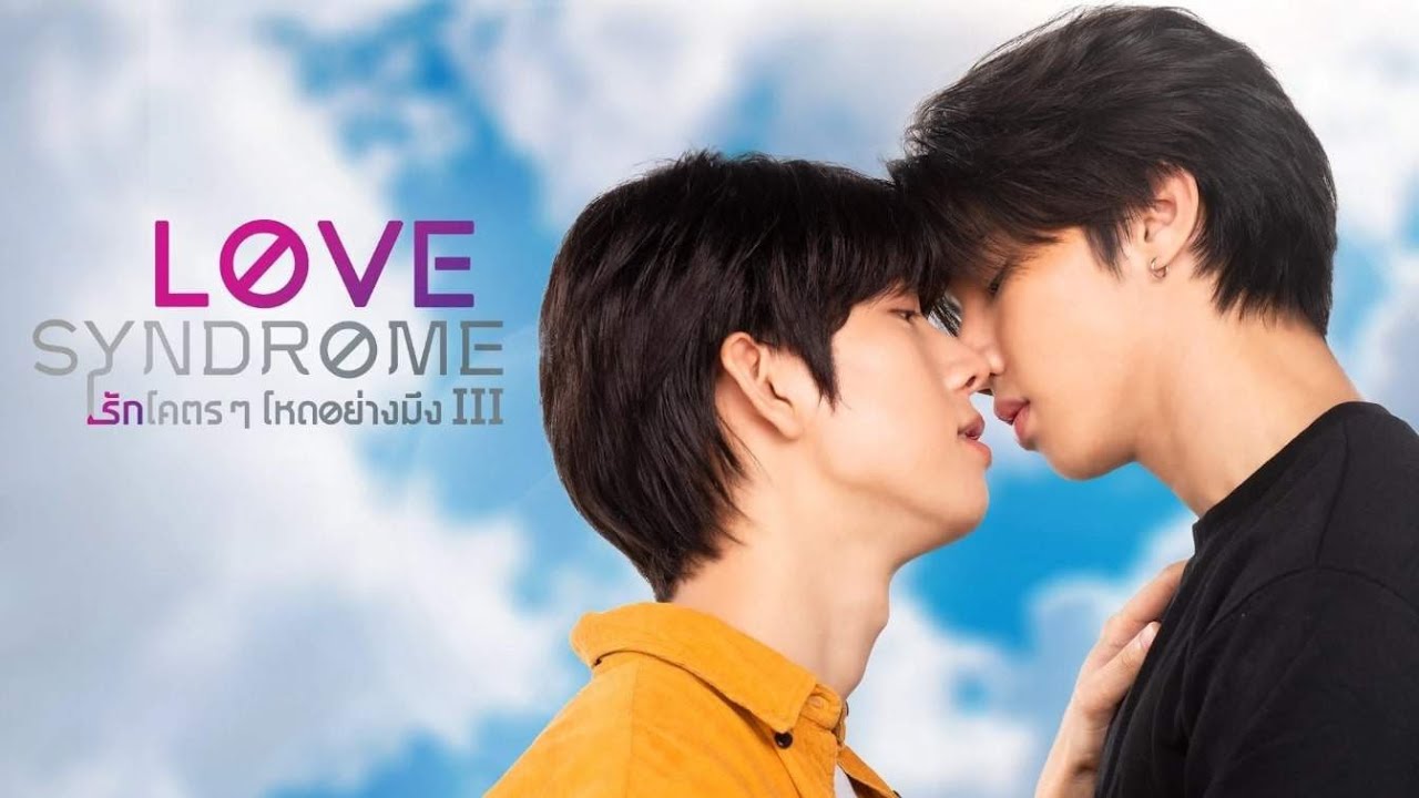 Audiolibro Love Syndrome DayItt 2 Cap 33 
