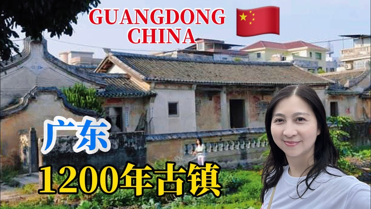 14.  我的家乡，1200年的古镇，历史感满满！