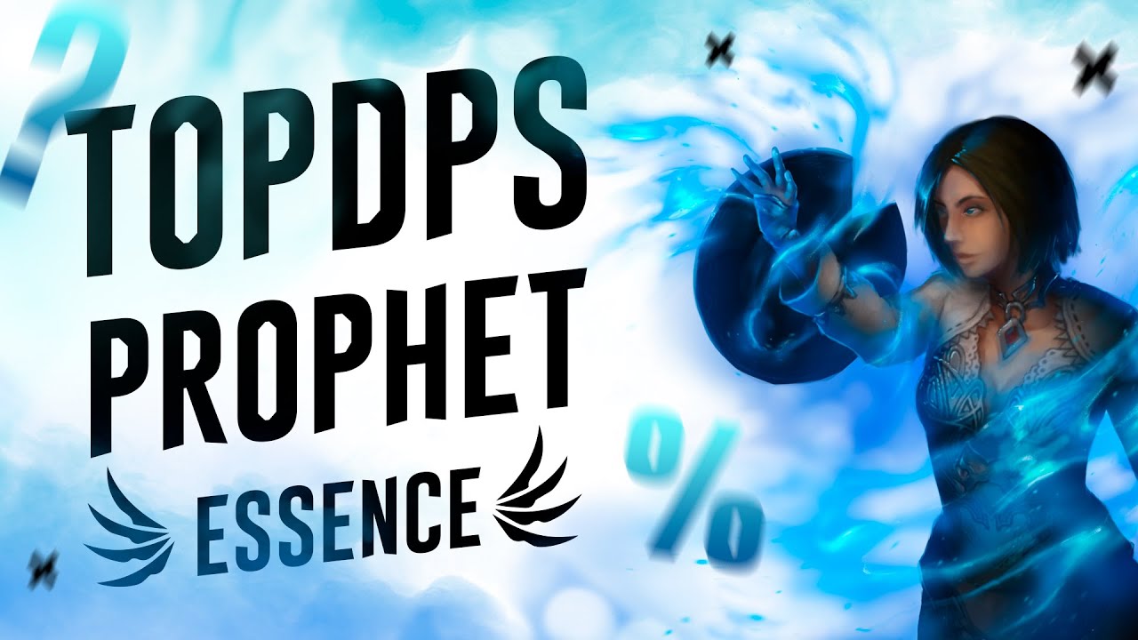 Апостол (ПП) - БОЛЬШОЙ тест ДПС | Lineage 2 Essence Top DPS #7