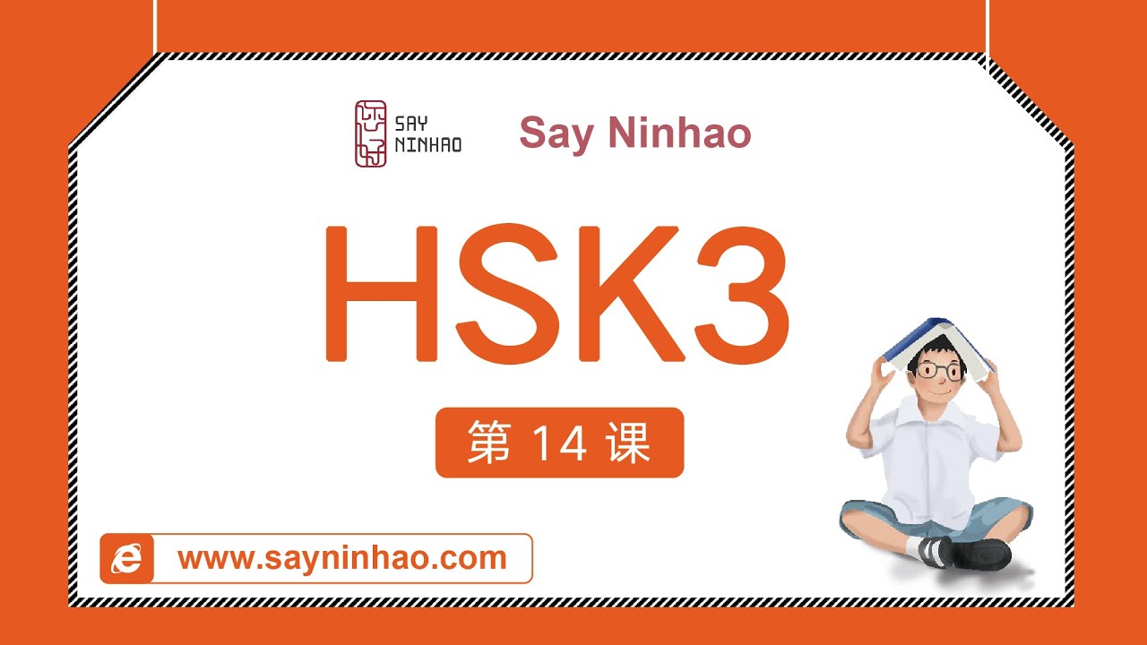 HSK3 - Lesson 14 把你水果拿过来
