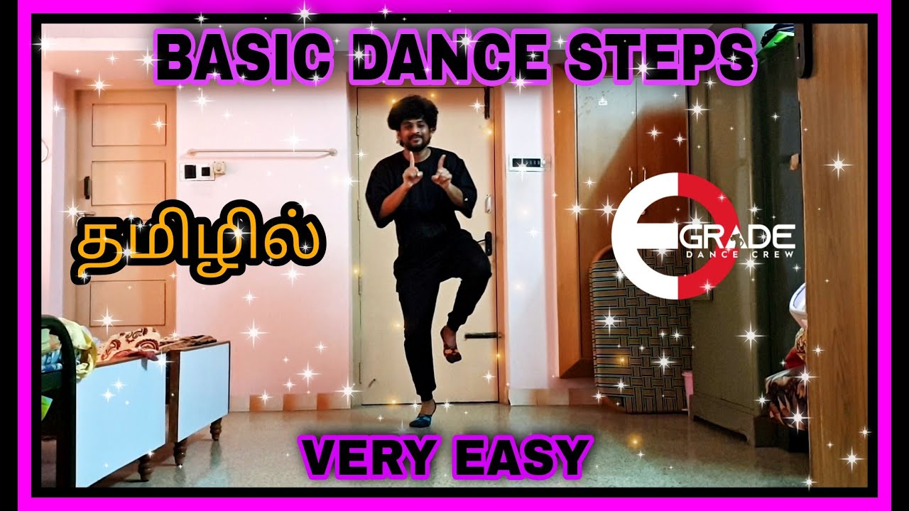 Basic Dance Steps for Everyone | தமிழில் | E - Grade Dance crew