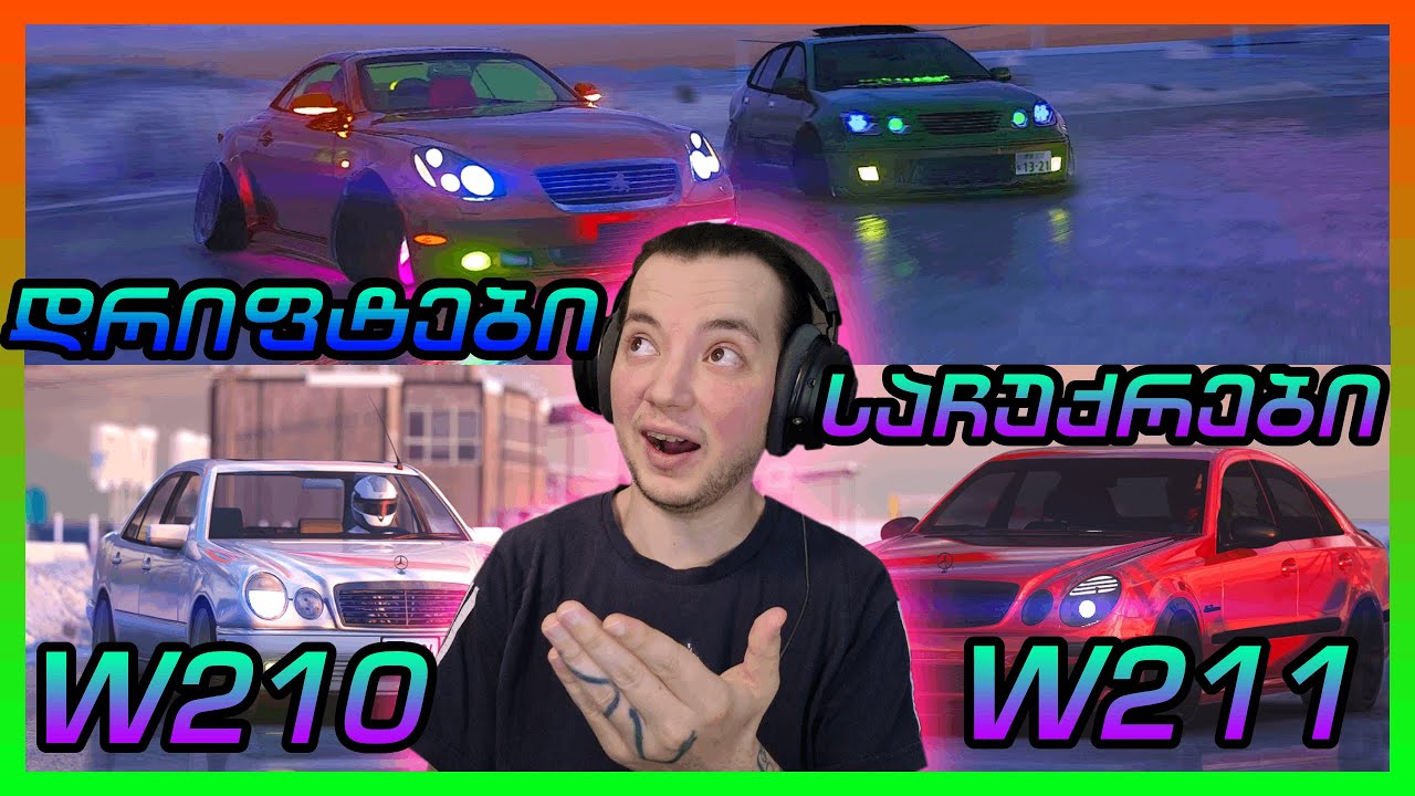 Assetto Corsa - საჩუქრები თქვენთვის და დრიფტები ყინულზე