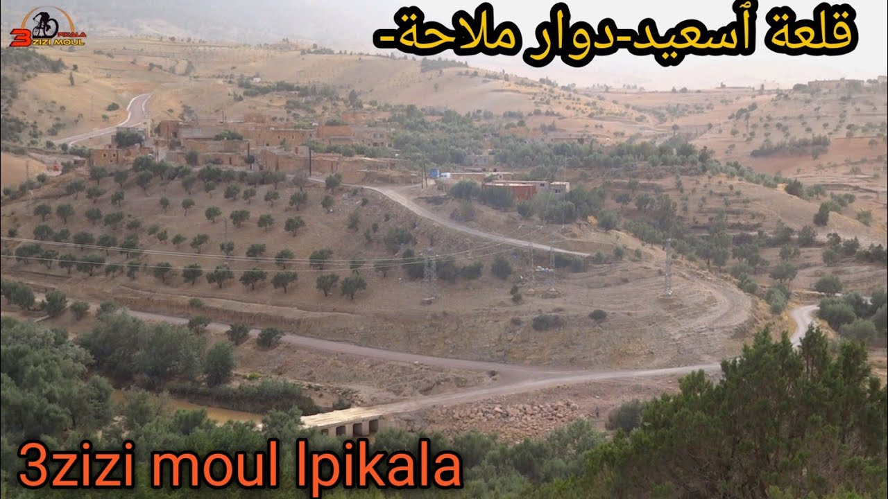 جولة تعريفية بقلعة سعيد التي تنتمي لدوار ملاحة ، بنيت القلعة على تلة مطلة على واد سبو..