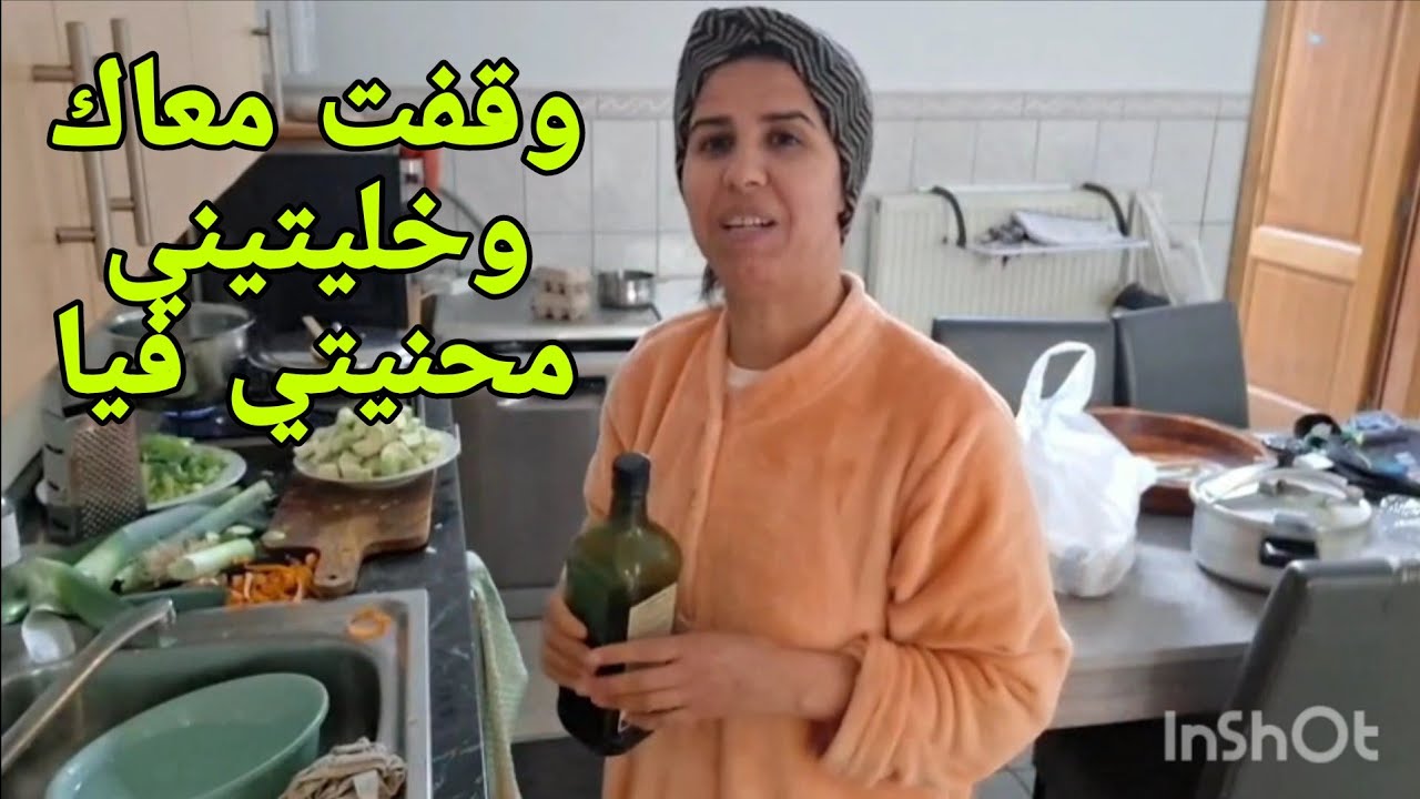 اشنو درت ليك وقفتك على رجليك وركلتيني بلا رحمة ولا شفقة 