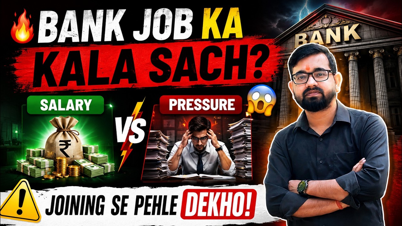 The Truth About Bank Jobs 😱 Salary, Pressure & Work-Life Balance | Reality Nobody Tells You! #ban...