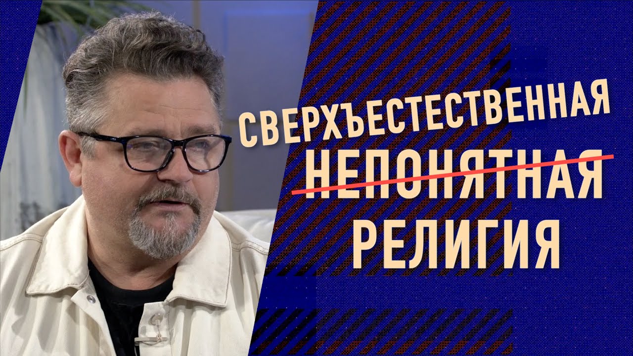 Молитва передвигающая горы | Александр Патлис | 8 Ноября 2024