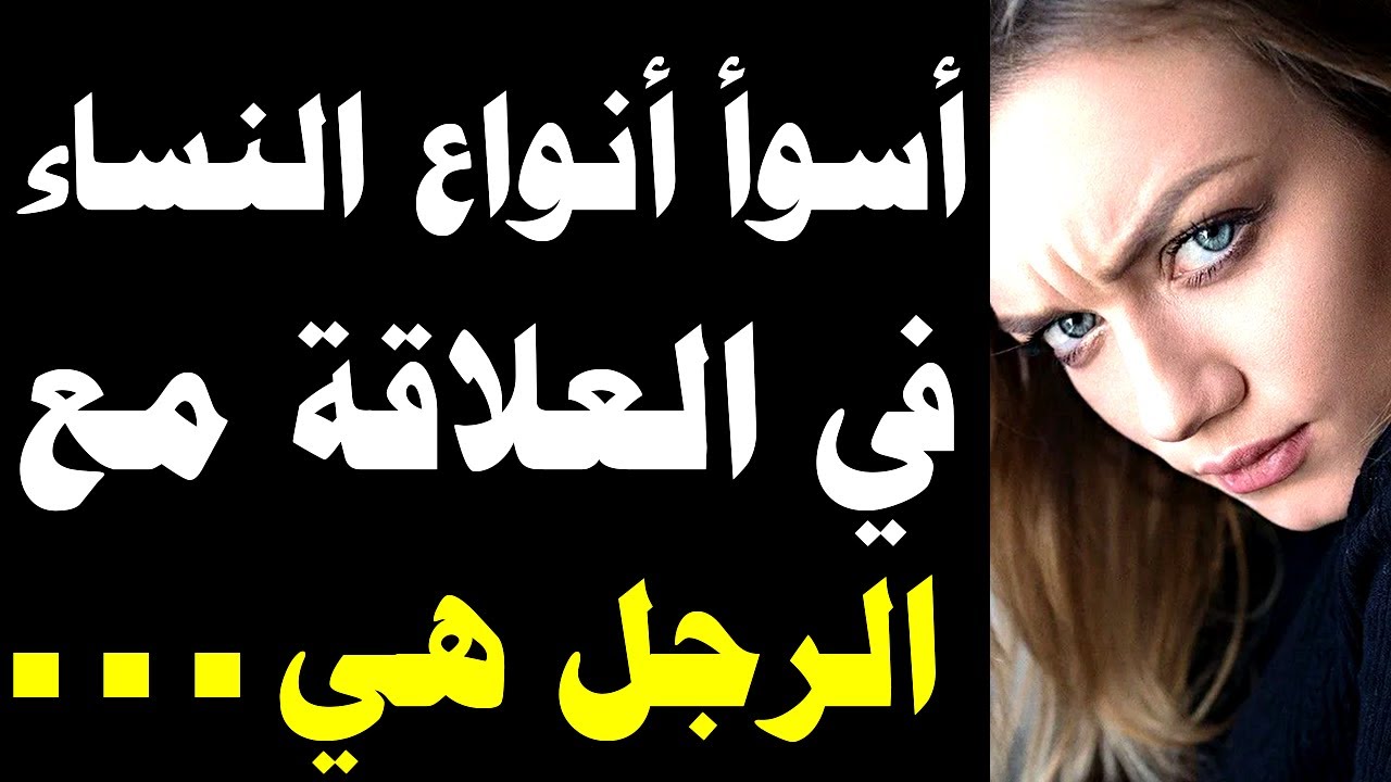 معلومات نفسية رائعة في علم النفس عن الحب والحياة ستدهشك