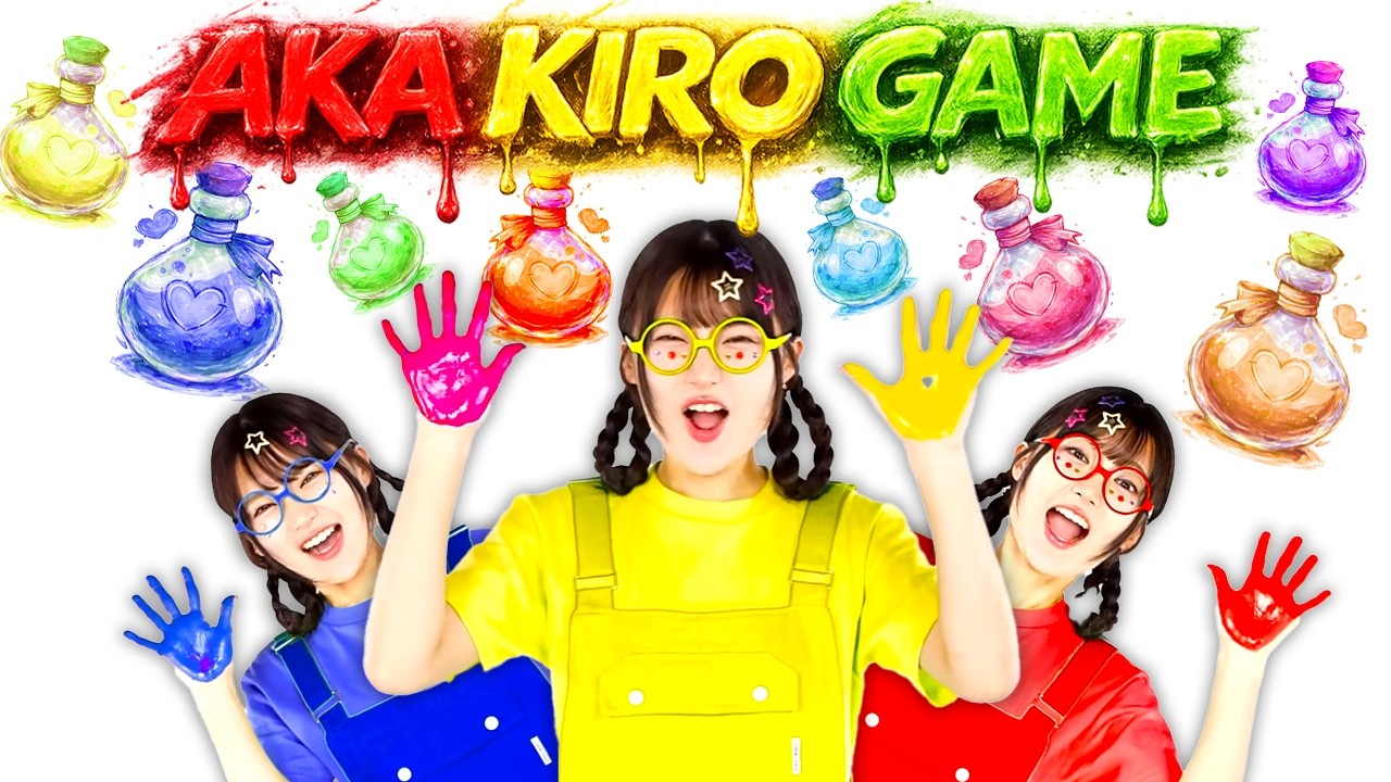 AKA! KIRO! AKA! SHIRO! AO! KIRO! | VIRAL TREND! Color Mixing | immersive interactive