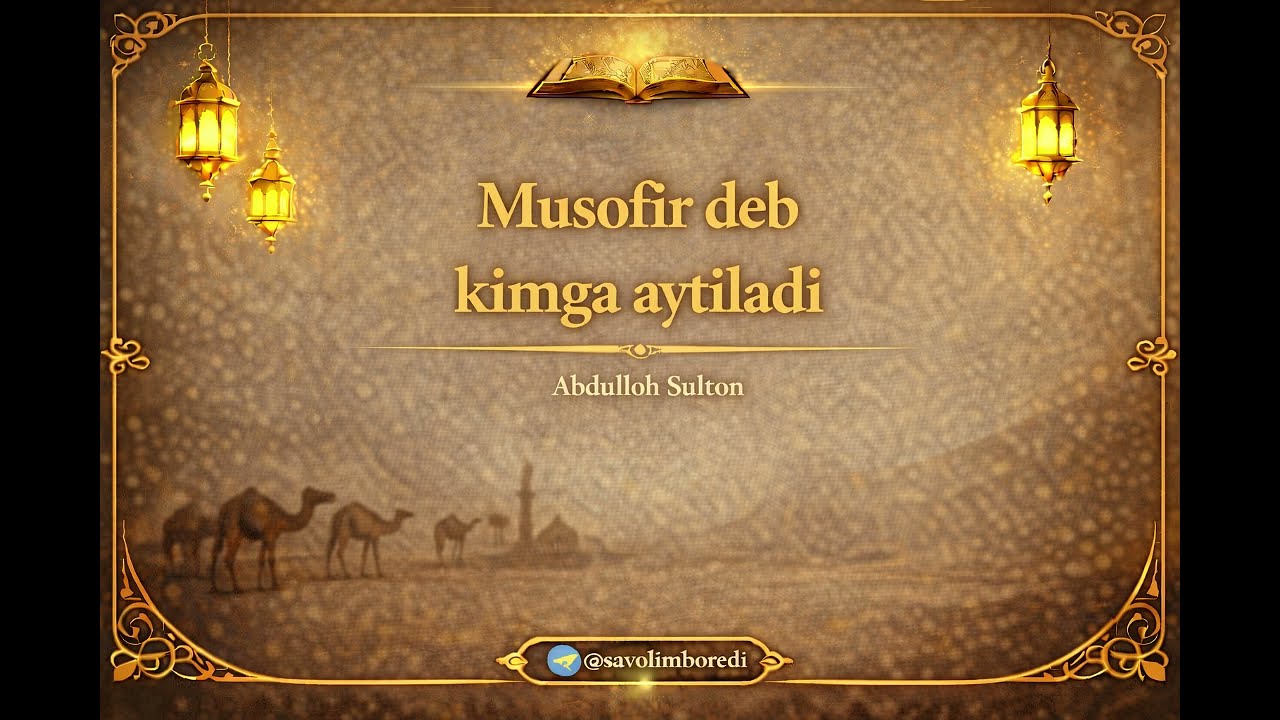 Musofir deb kimga aytiladi? | Abdulloh Sulton