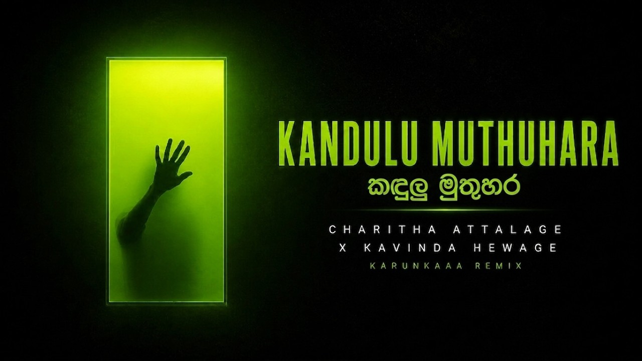 Kandulu Muthuhara (කඳුලු මුතුහර) | Charitha Attalage x Kavinda Hewage (Karunkaaa Remix)