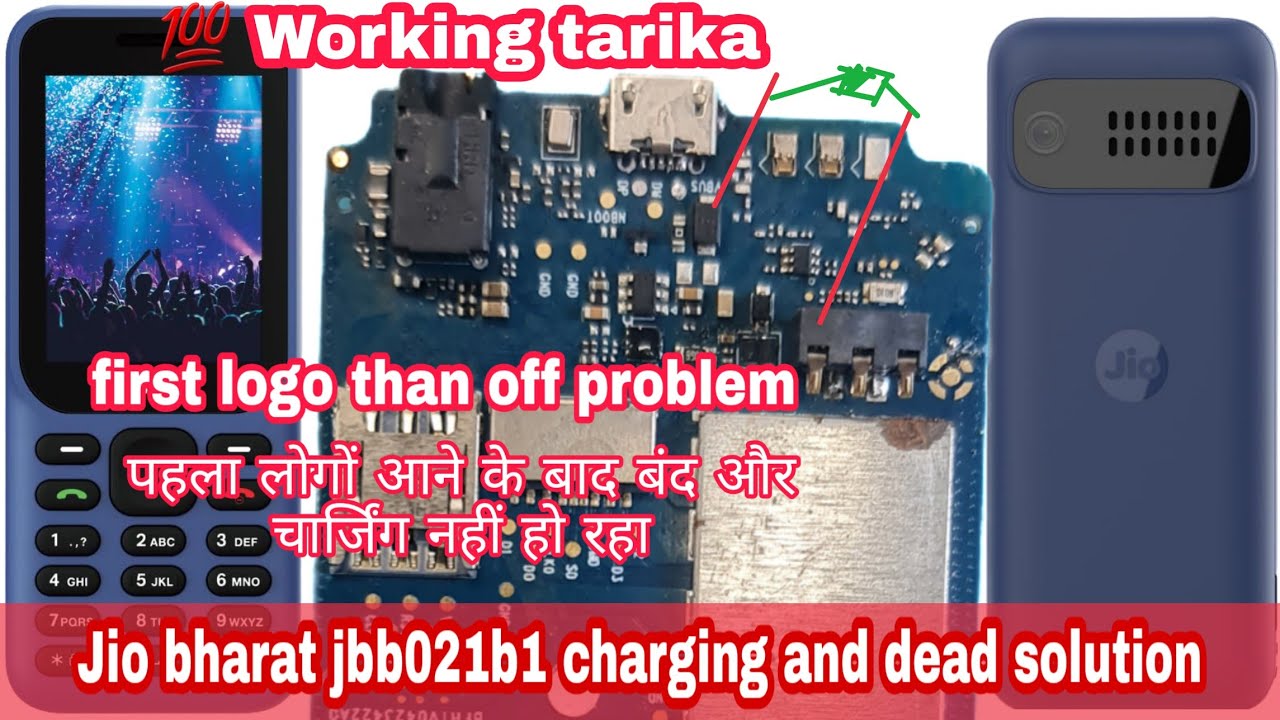 JIO JBB021B1 first logo than off... पहला लोगों के बाद बंद हो जाता है #youtube #mobilerepairing