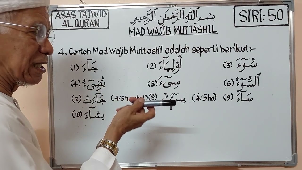 MAD WAJIB MUTTASHIL - ASAS TAJWID AL QURAN SIRI KE 50 @syedzainudinsyedmokhtar