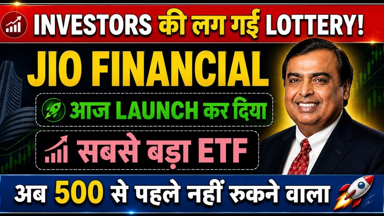 JIO FINANCIAL SERVICES NEWS | JIO FINANCIALS LATEST NEWS | Market Support