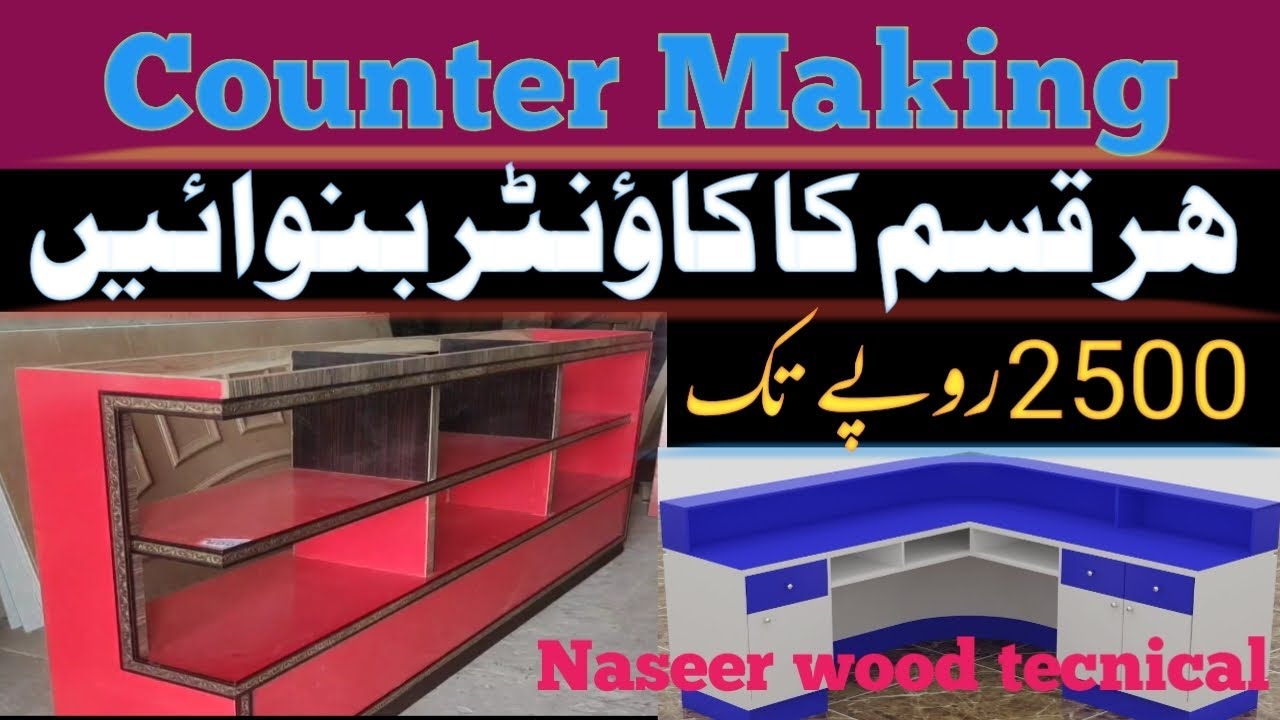counter making|counter banane ka tarika1counter making butifull|