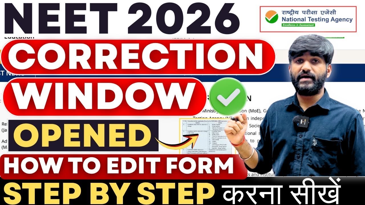 NEET 2026 Correction Window Open✅ | How to Edit NEET UG Application Form 2026 | NEET Form Correction