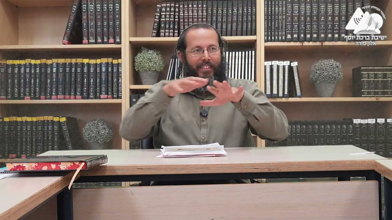 הרב דוד אמיתי | ספר בראשית | גדולת מידת החסד