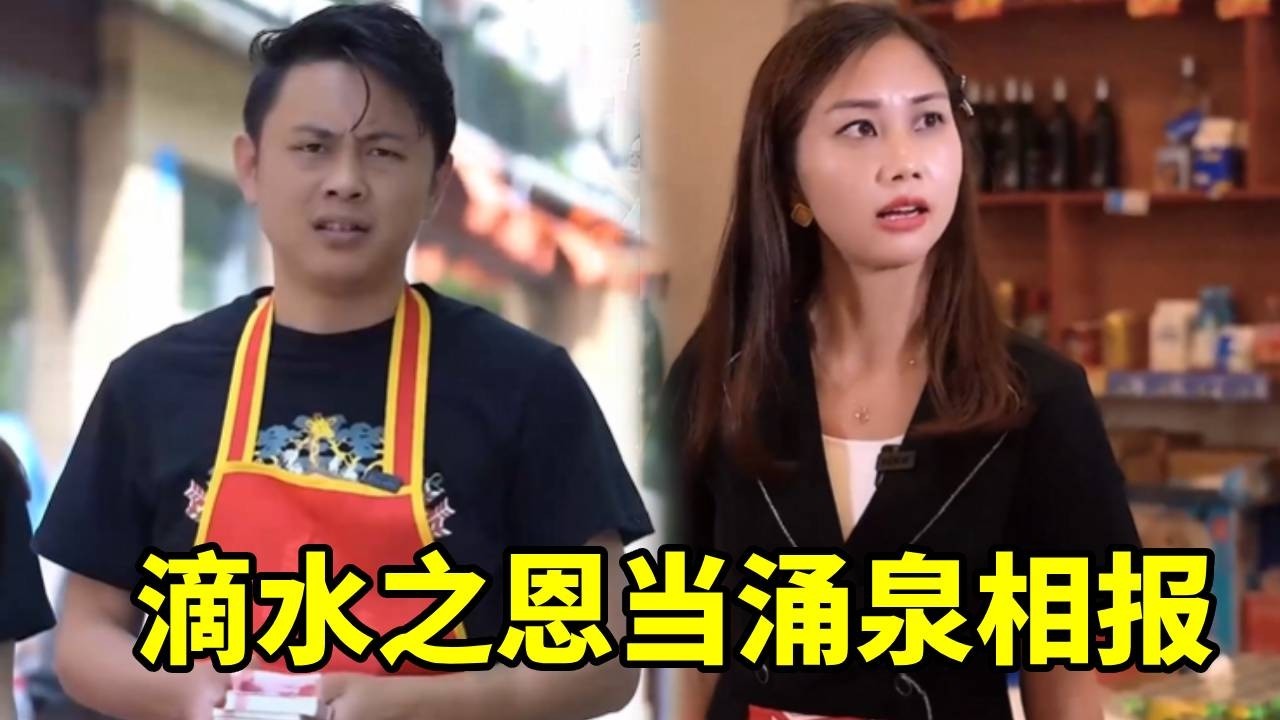 在家靠父母，出门靠朋友！我真心想交你这个朋友，日后必定涌泉相报！  #发财兄 #兄弟#情感 #正能量剧情