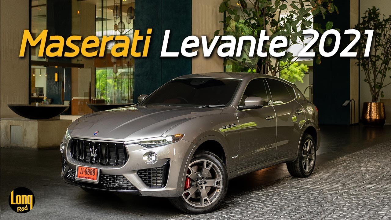 ลองรถ Maserati Levante V6 ดีเซล Supercar SUV อิตาลี สีใหม่ ดีไซน์หรู