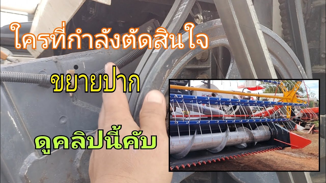 รายละเอียด งานขยายปาก อู่ประสิทธิโชคการช่าง ใครที่กำลังตัดสินใจ???