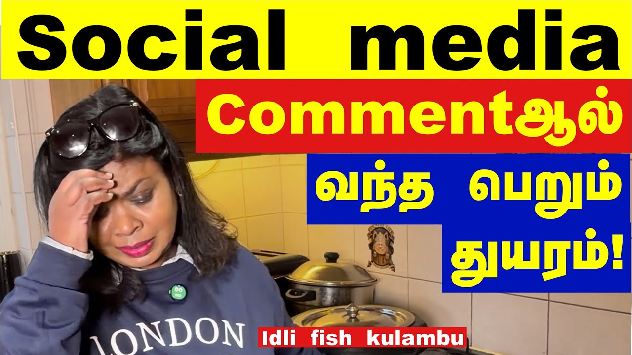 UKல் பெண்களிடம் கொக்கி போடும் ஆசாமிகள்/Women harrasment India VS UK/Specil fish kulambu for idli 🐟 