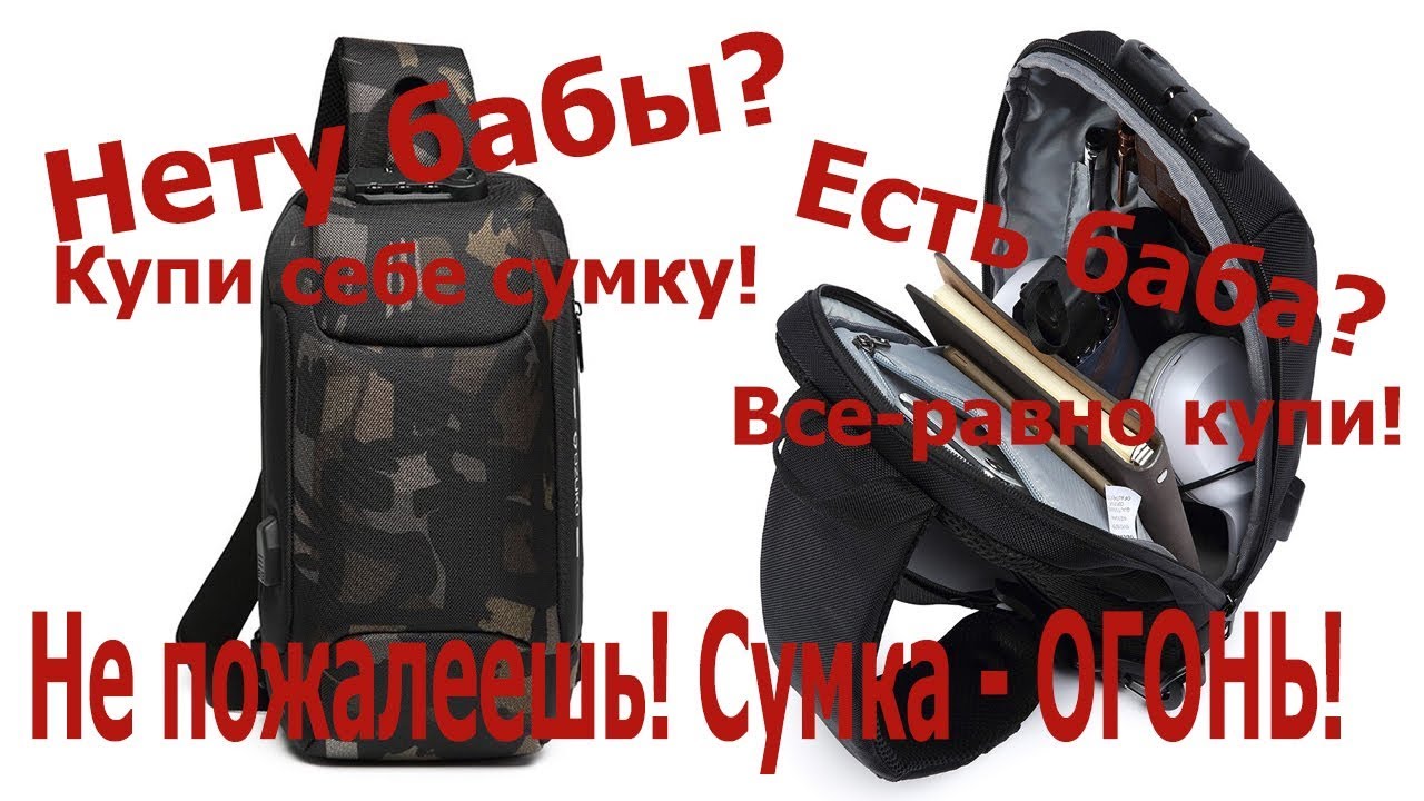 Влезет все! Отличная сумка для мастера. Водостойкая, антивор, антипорезы. Ткань Оксфорд