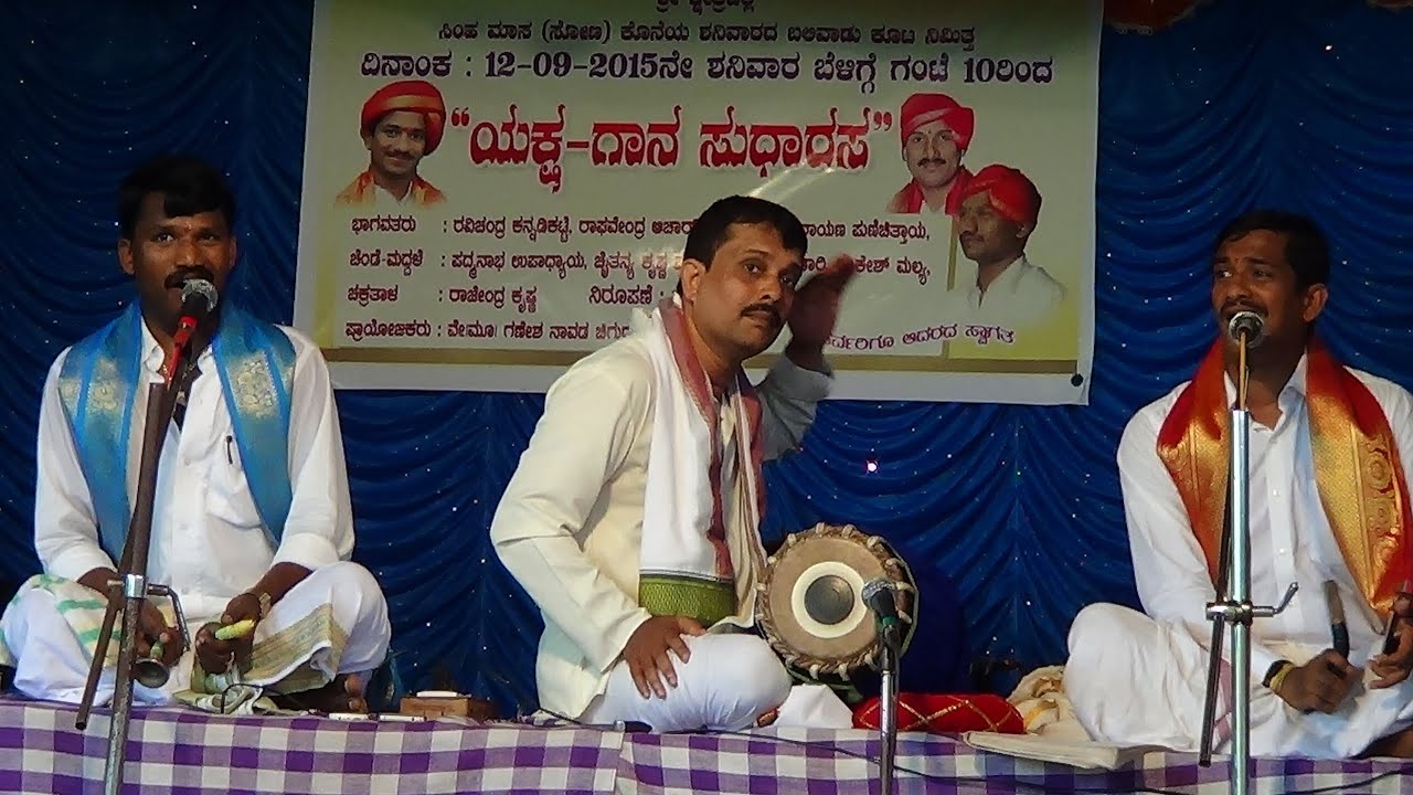 Yakshagana -- ''Harushavaayithu..'' - Jansale Kannadikatte Dwandwa gayana