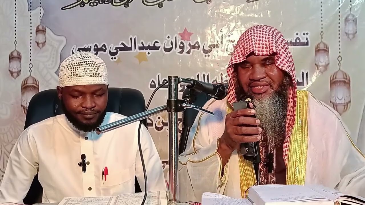 Tafsir cheikh Abdoulhayou Moussa Lomé Togo sourat Al aadiyate