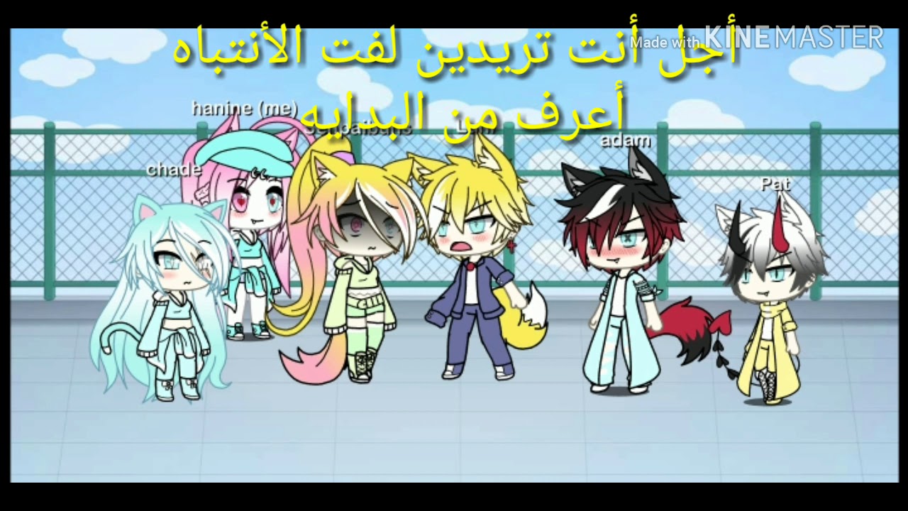 تحدي الغناء#1